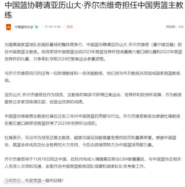 报道称：拜仁并不是100%排除同努贝尔续约，这是各方的想法。